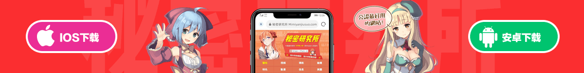 官方APP